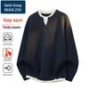 Men's Casual Knit Pullover Sweater