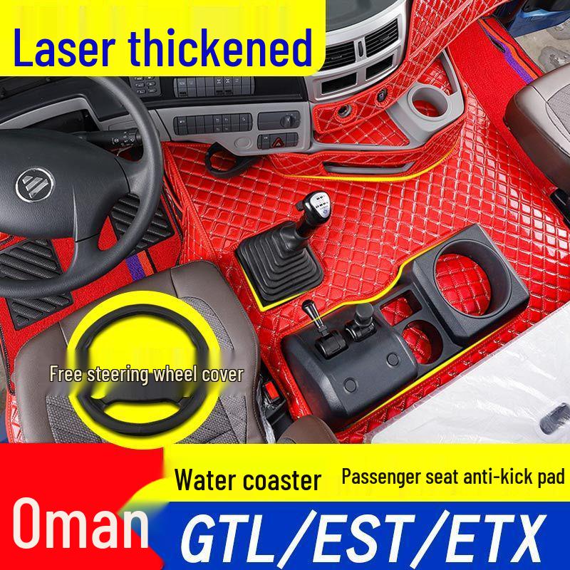 Aoling Express/New Jiewei CTS/CTX Seat Cover for Futian Omarko S3/S1/S5 Trucks