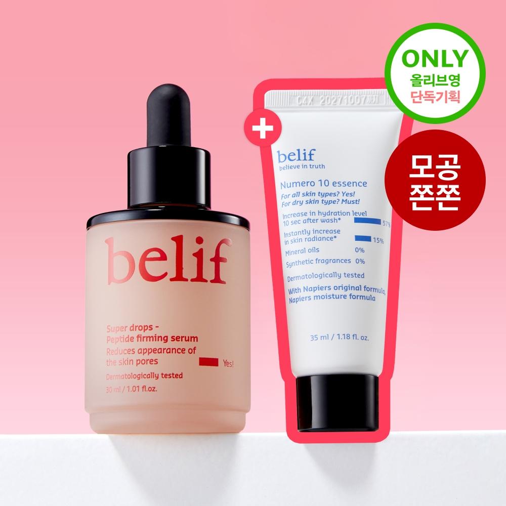 Belif [pore X Elasticity X Barrier] Belif Super Drops Peptide Firming Serum 30ml Planning Single [Single item] 30ml