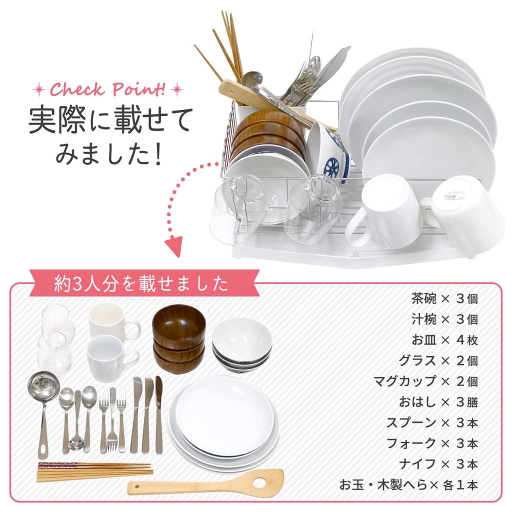 LEC Stainless Steel Multi Dish Drainer SIAA Choice of Cup and Cutting Board Stand Suitable for Large Plates (Wide) Antibacterial, Flow/Non-Flow Tray,