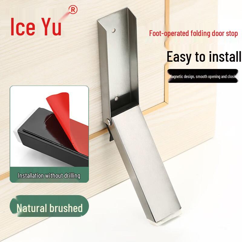 Bingyu Punch-Free Stainless Steel Foot-Operated Door Stop