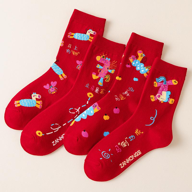 Gift Box Red Socks Pure Cotton Medium Tube Socks Season Year Of The Horse Big Red Cute Cartoon Stockings Women