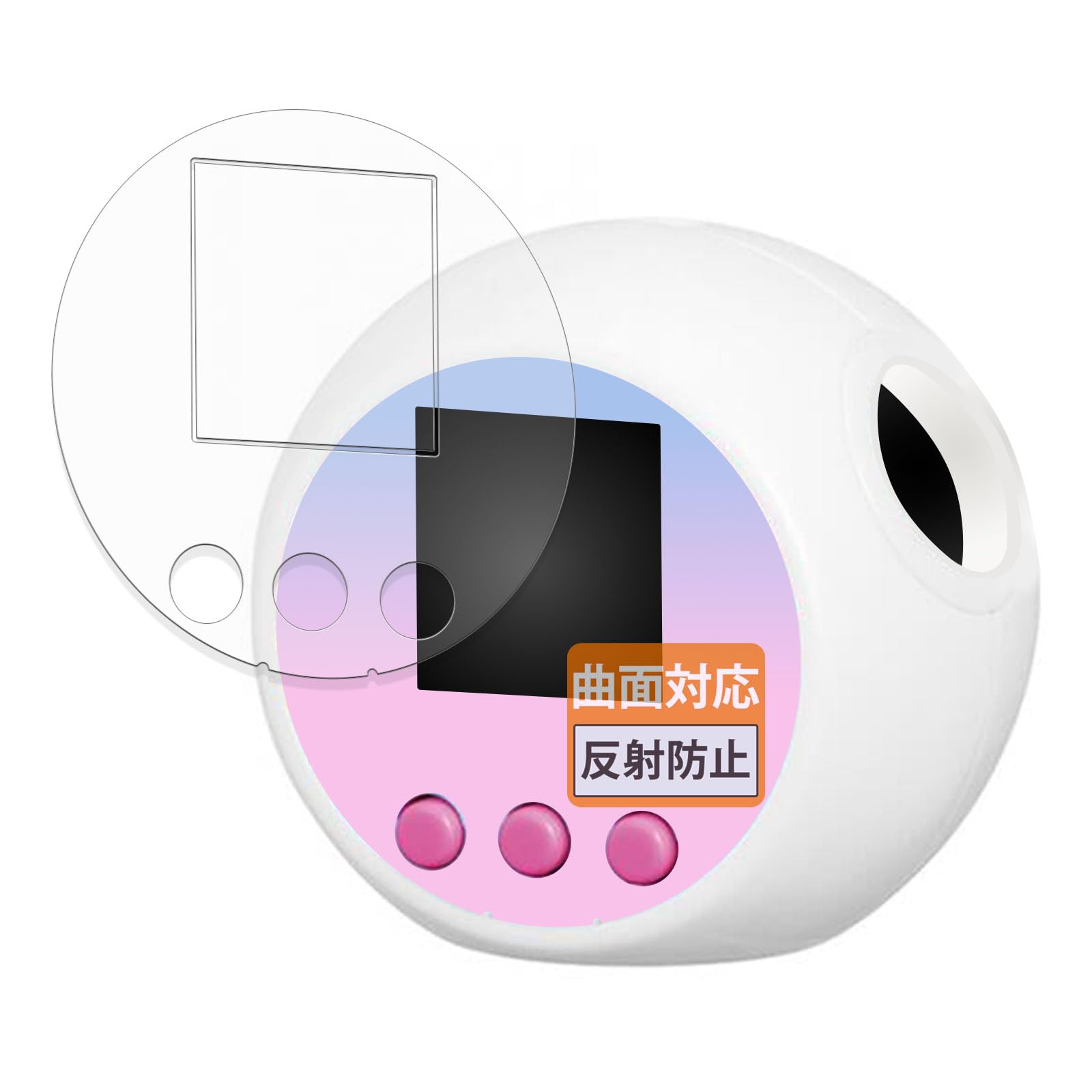 Пленка FILMEXT для Takara Tomy Punirunzu Sanrio Characters, Защитная пленка для экрана, Совместима с изогнутой поверхностью, Уменьшает отражения, Уменьшает отпечатки пальцев, Сделано