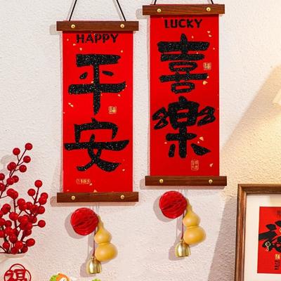 New Red 2026 Spring Festival Couplets Mini Flannel Chinese Calligraphy Pendants New Year Hanging Decoration New Year