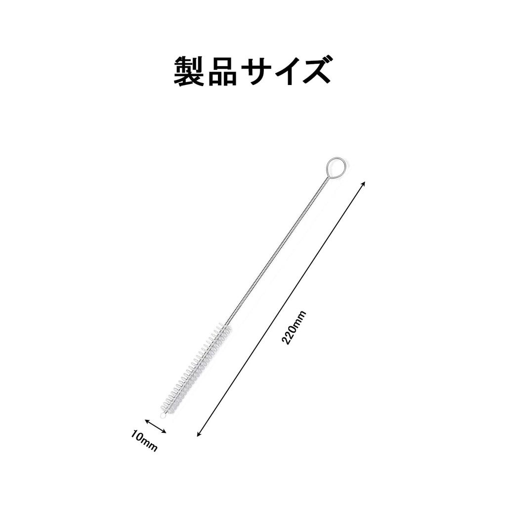 Stoooduo Straw Hose Baby Bottle For Drinking Straws and Gap Set of 10 Brush, Brush, Brush, Pigeon, Hoses, Ultra-thin Type, Brush, 220mm,