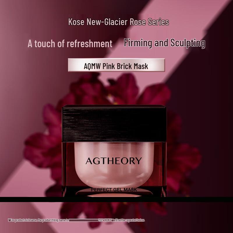 

AXXZIA Radiant Firming & Repair Mask