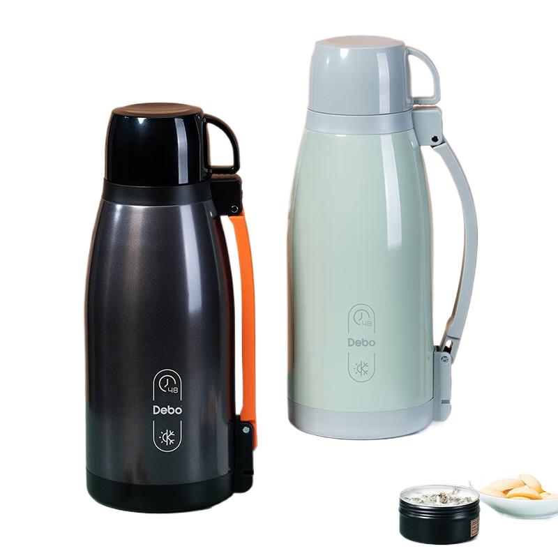 

DeBao MaiWeiSi Insulated Travel Flask