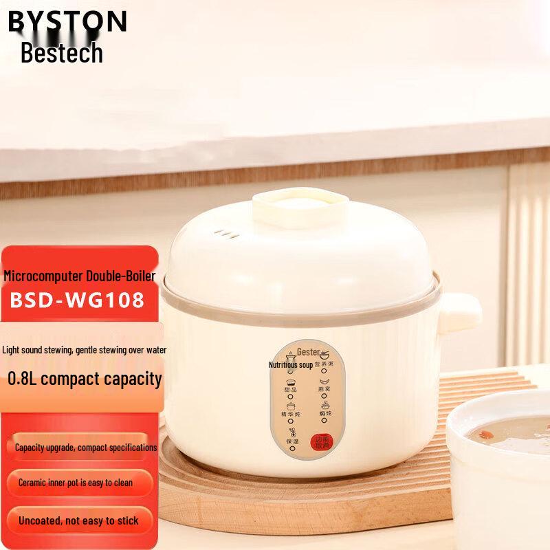 Boside Mini Electric Stew Pot with Ceramic Liner