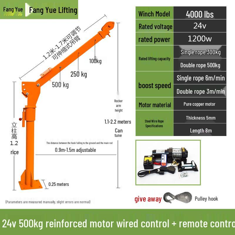 12/24V 1-Ton Vehicle-Mounted Electric Hoist Crane