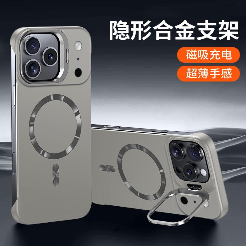 For Magsafe Magnetic Wireless Charging Case For iphone 17 Pro Max Frameless Metal Lens Stand Holder Shockproof Back Cover