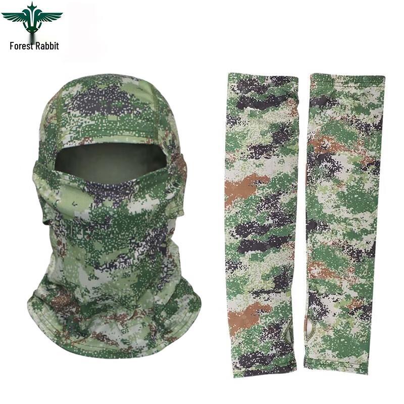 Ice Silk Camouflage Sun Protection Balaclava & Arm Sleeves Set