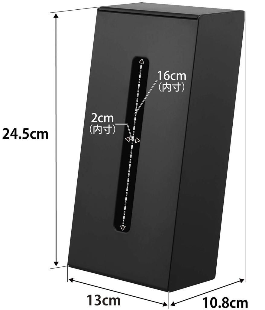 Yamazaki Tower Tissue W13 x x Horizontal or Vertical Tissue Case and 1665 Two-Way Stand, Black, D10.8 H24.5cm (Vertical), Placement, Easy-to-Replace