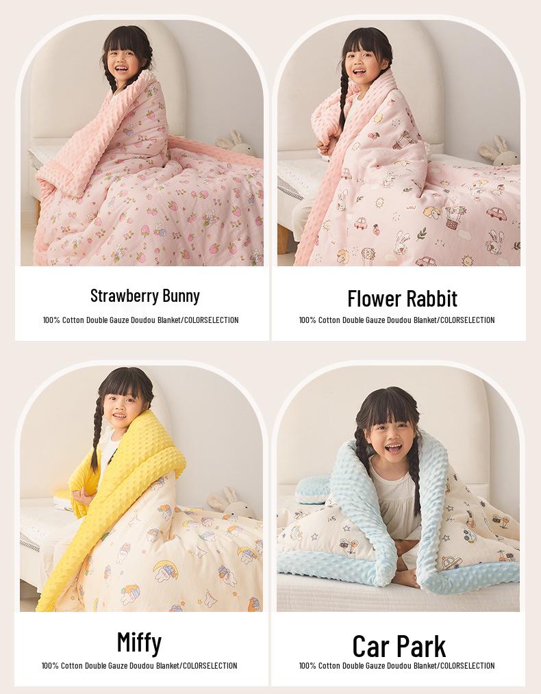 Class A Children's Cotton Double-Layer Gauze Quilt - All Seasons Soybean Core