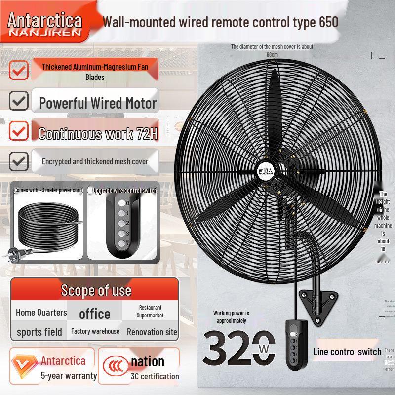 Nanji Ren Wall-Mounted Industrial Electric Fan with Remote Control, High Wind Power, Oscillating Head
