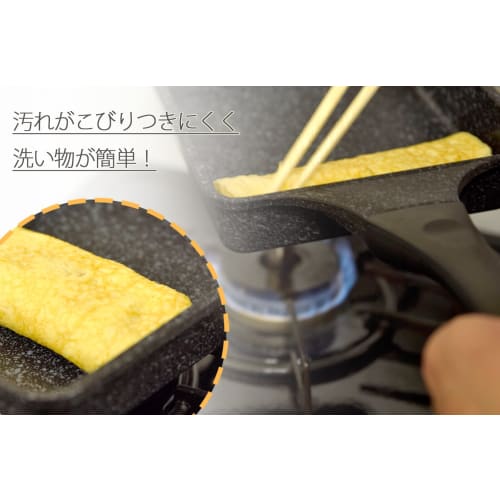 Tafuco Omelet Pan, Frying Pan, Width 15 x Depth 36 x Height 4.5cm, Gas Stove Only, Lightweight, Diamond Marble Coating, Black, F-7113