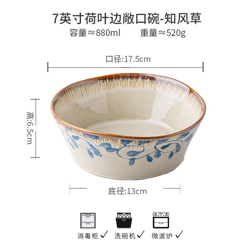 Zhifengcao Series Of Medieval Ceramic Tableware, Eating Dishes And Plates Combination, Restaurant Noodles, Dishes And Plates Export