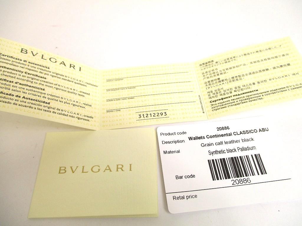 Authentic BVLGARI BVLGARIBVLGARI Black Leather Round Zip Long Wallet #a970  Pre-owned