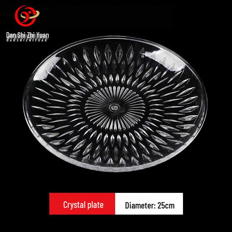 Danshi Zhiyuan Durable Acrylic Serving Plates