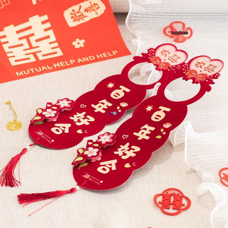 Honeymoon and Wedding Doorknob Decorations for Bedroom and Living Room