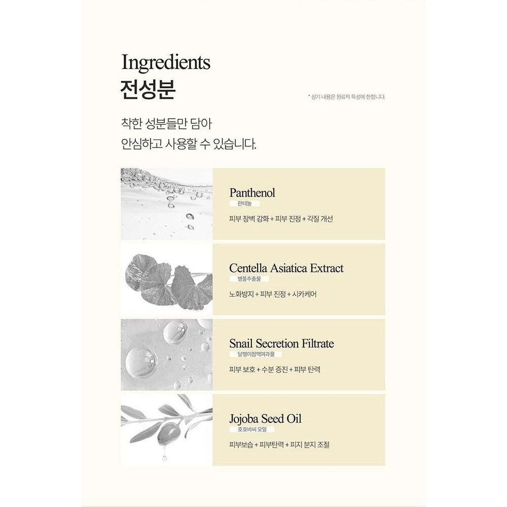 The Colin BB Cream Rejuvenating Blemish Balm Adhesive Cover, 50ml, 1 piece