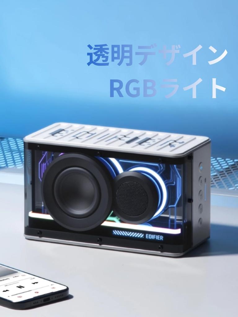 your desk with transparent RGB EDIFIER QD25 Bluetooth PC Desktop Gaming 25W Enhanced Bluetooth for Audio RGB Portable Up to 15 Hours App Compatible