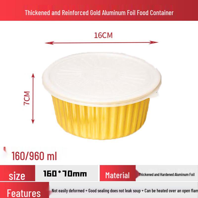 

Yudu Round Aluminum Foil Takeaway Containers with Plastic Lids