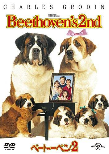 

Бетховен 2 [DVD]