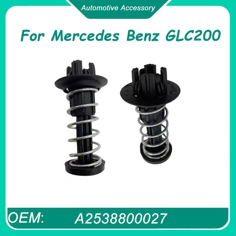 A2538800027 2Pcs Engine Hood Buffer Spring For Mercedes Benz GLC200 260 GLC300 253 E260 C200 2538800027
