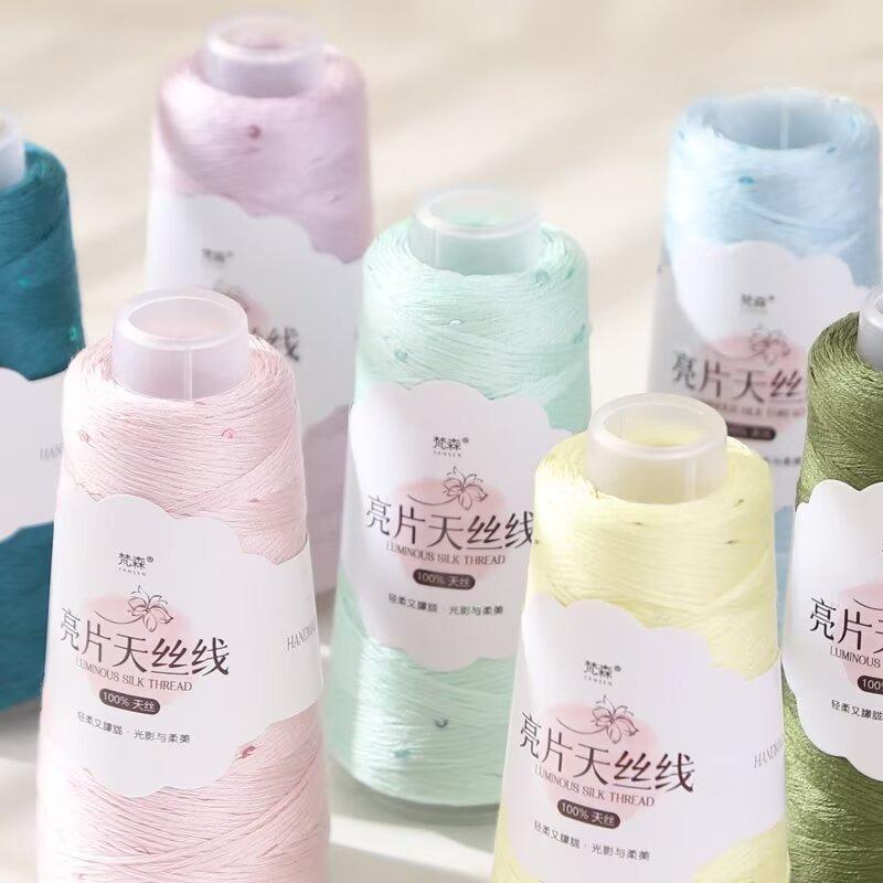 Sequined Thread Colorful Magic Bright Yarn DIY Knitting Hand-woven Sweater Fine Wool Summer Lace Cotton Thread Wiring