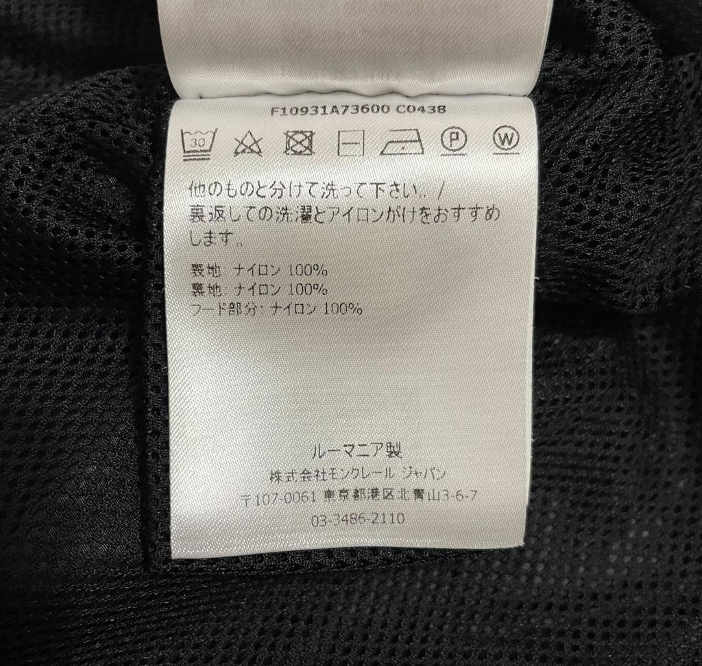 Used MONCLER LAITParker Women