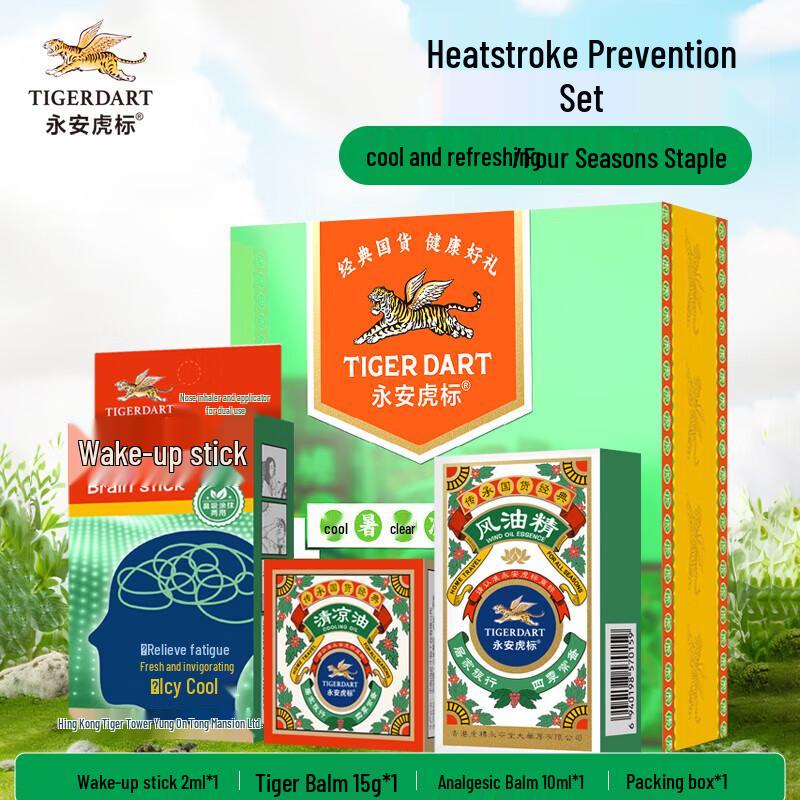 Tiger Brand Cooling Relief 3-Piece Set