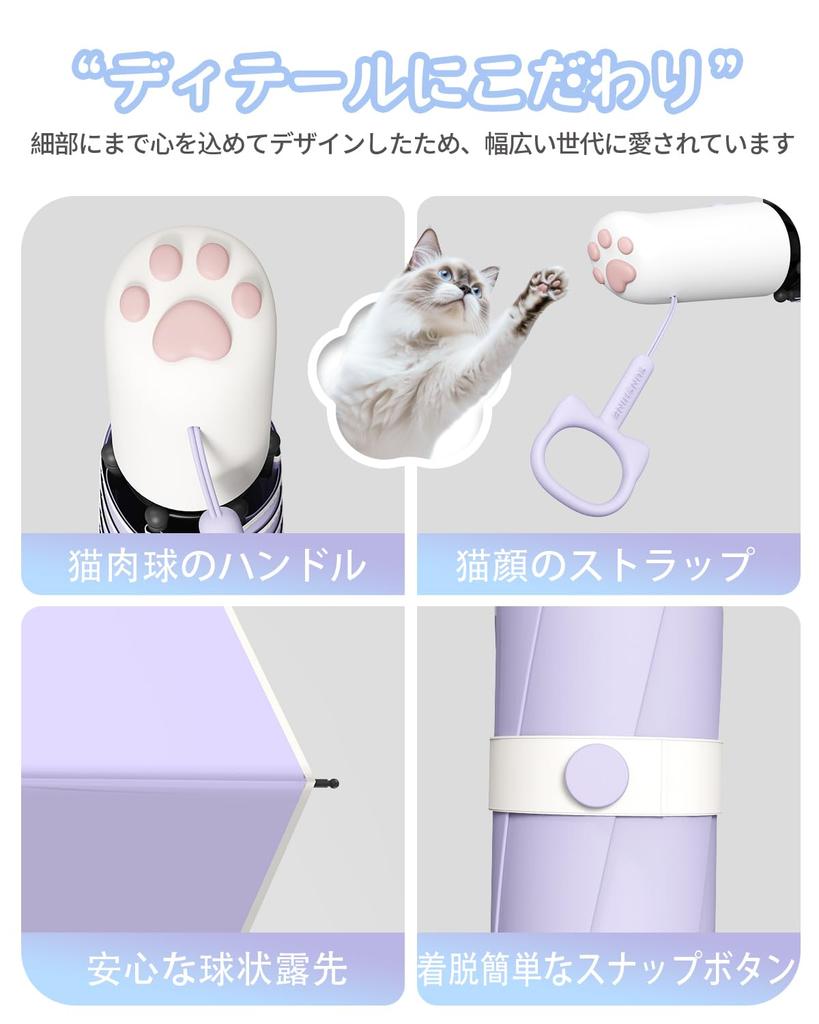 Cat Paw Print UV Light Folding Automatic UV Suitable for Sun and for Birthday Includes Storage Pouch Parasol, Protection, 100% Blocking, Umbrella,