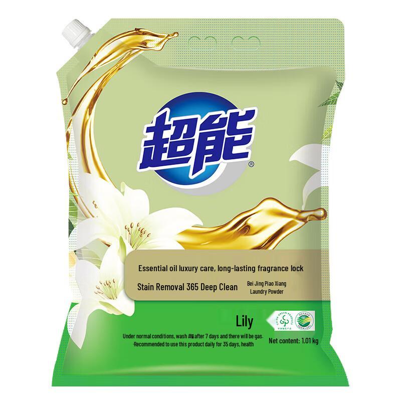 Chaoneng 365 Stain Remover Laundry Powder