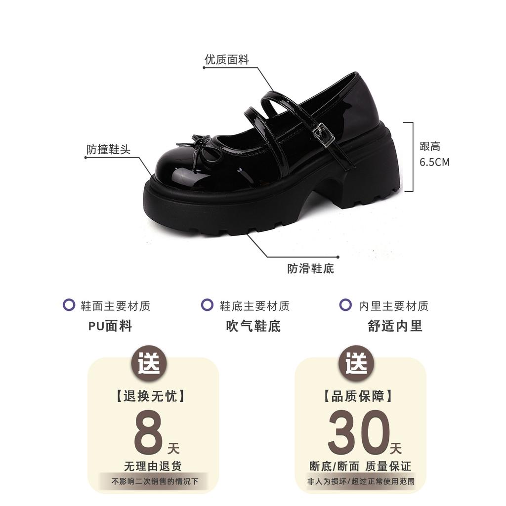 French bow thick sole height increase Mary Jane shoes women's 2025 new summer wear with skirt retro single shoes