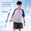 Moonkids Boys' Summer Quick-Dry Ice Silk Sports Top