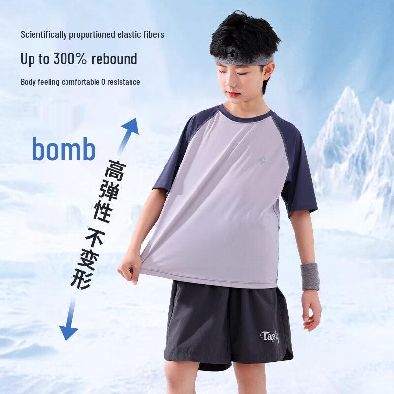 Moonkids Boys' Summer Quick-Dry Ice Silk Sports Top