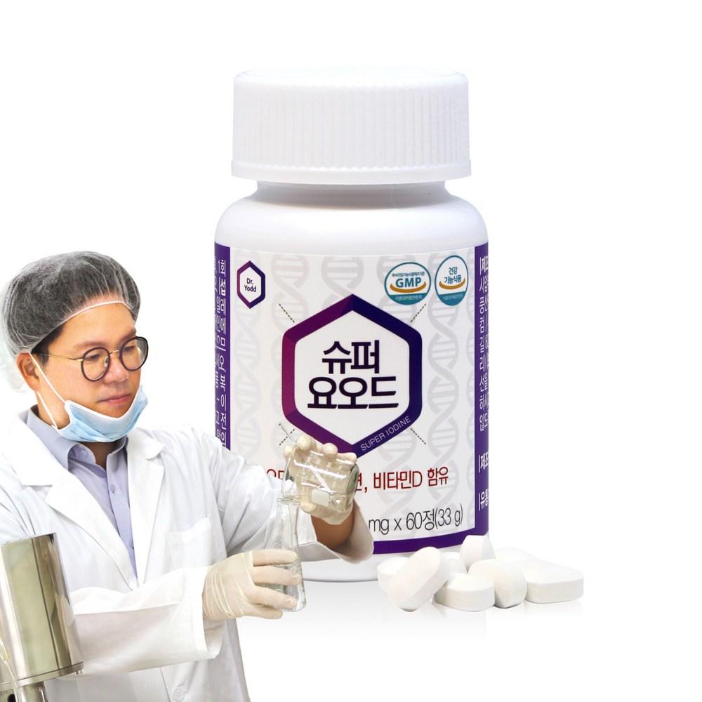 Super Iodine Thyroid Supplement 1 Bottle 60 Tablets 1 pcs