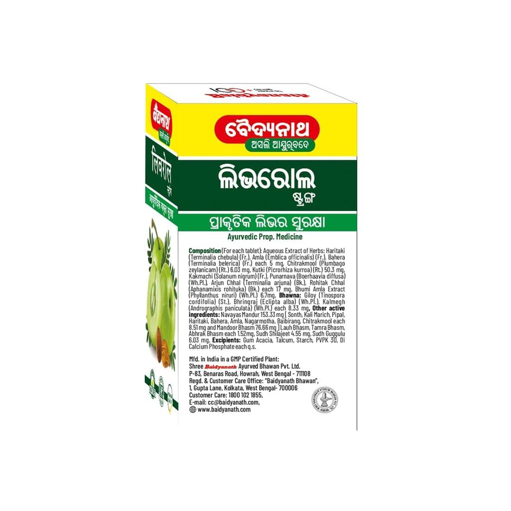 Baidyanath Liverole Strong Ayurvedic Liver Health Supplement 50 Tablets X Pack of 3 for Detox & Vitality