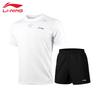 Men's V071 Competition Sportswear Set