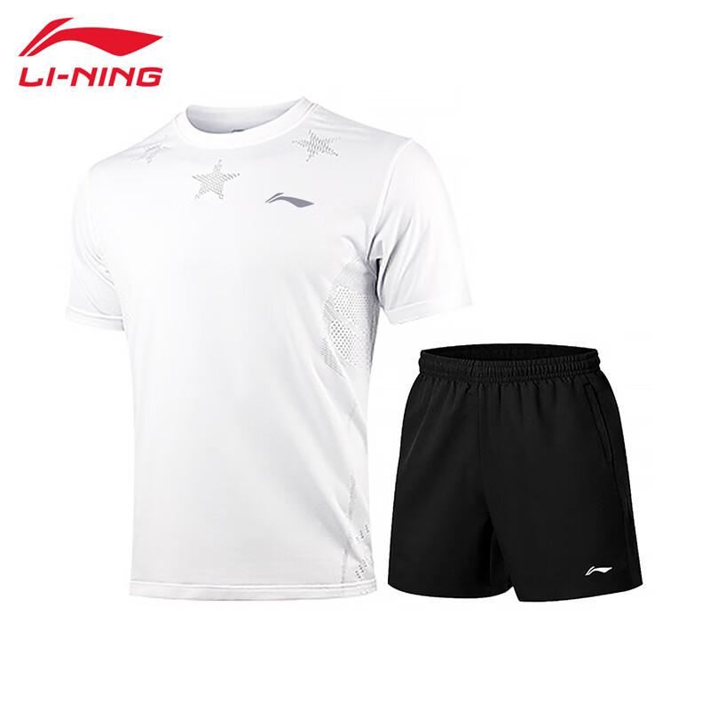 Li-Ning Men s V071 Competition Sportswear Set XXL