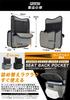 Seat Back Car Rear Seat Storage Car Gap Soft Pack Tissue Small Item Easy Installation [Next Joy] Pocket, Suede-like, Pocket, Storage, Storage, Box,