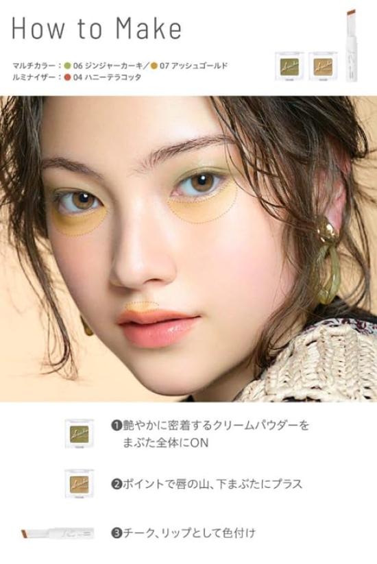 SUIKO Mineral Multicolor [06 Ginger Khaki] Shimmer Khaki Multi-functional High-Adhesion Cream Eyeshadow, Lip, Under-eye Bag Multi-colored Glitter