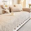 Cotton Sofa Cushion Non-Slip Pure Cotton Fabric Seat Cushion French Simple Modern Four-Season Universal Sofa Cover Cloth Towel