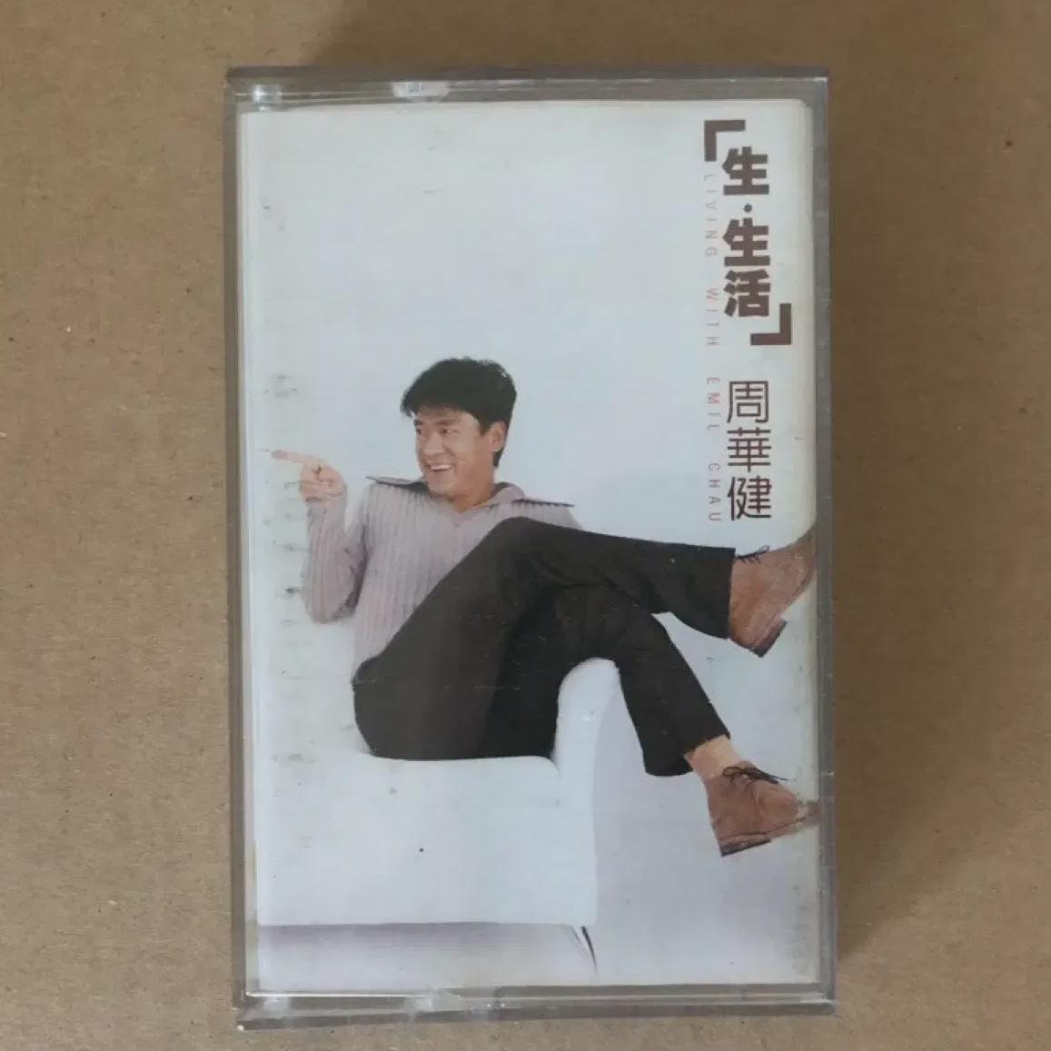 

Resoretro #1097 Ju Hwa Gun Live Life Tape - An Jae-wook Friend Original Singer