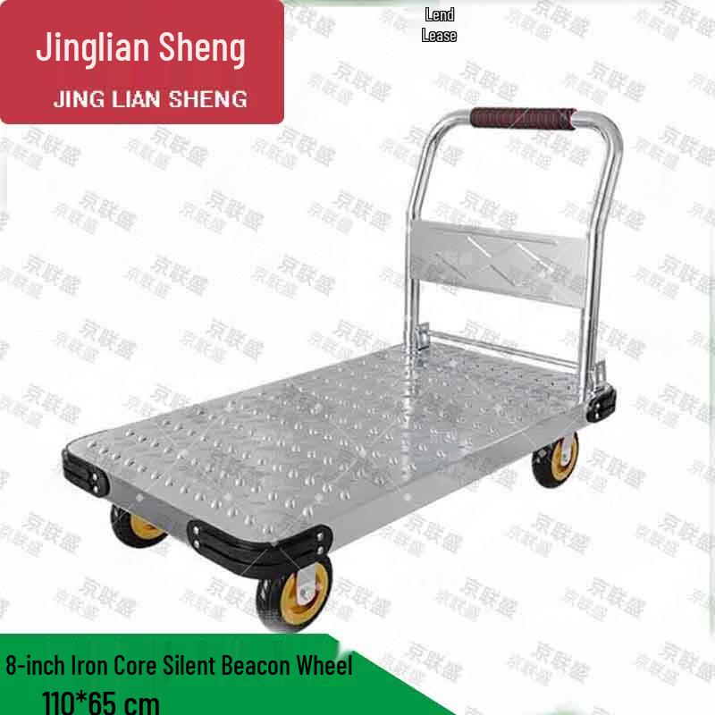 Jingliansheng Heavy Duty Folding Platform Cart