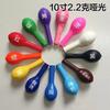 2.2G 10-Inch Matte Balloon, Thickened Matte Imitation Latex Balloon, Birthday Party Arrangement No. 6 Ball