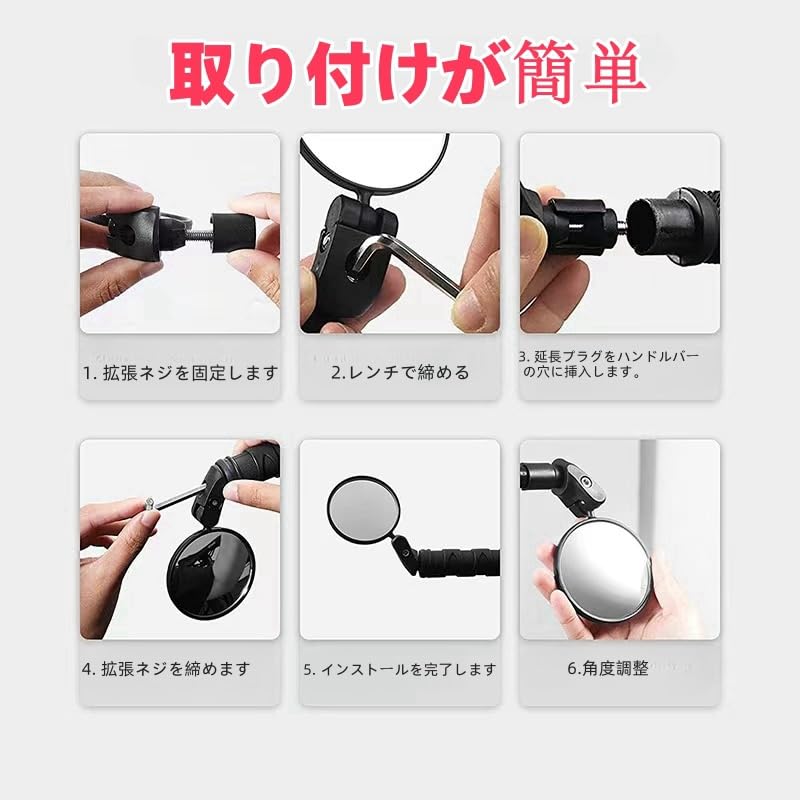 JiangMuXin Bicycle Rearview Mirror Bar End Mirror Bicycle Mirror Round