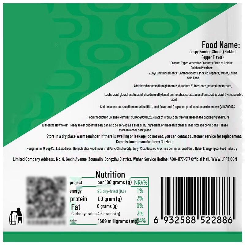 Bestore Spicy Pickled Bamboo Shoots