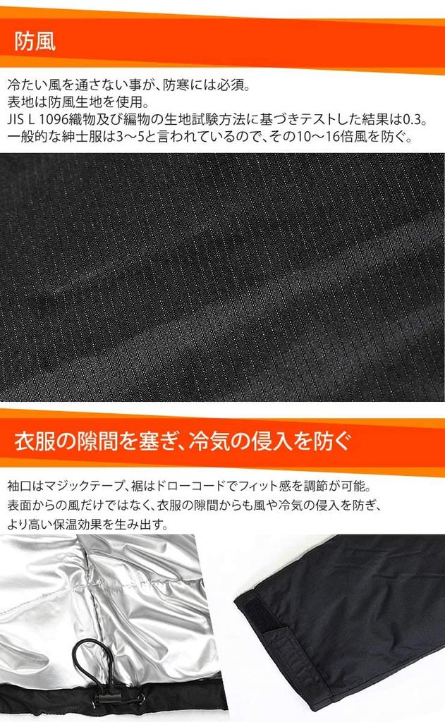 Cold Weather Jacket Made with 200g of American Super Warm with Aluminum Treated with Teflon Fabric Protector To Repel and Cold Weather Khaki X Black