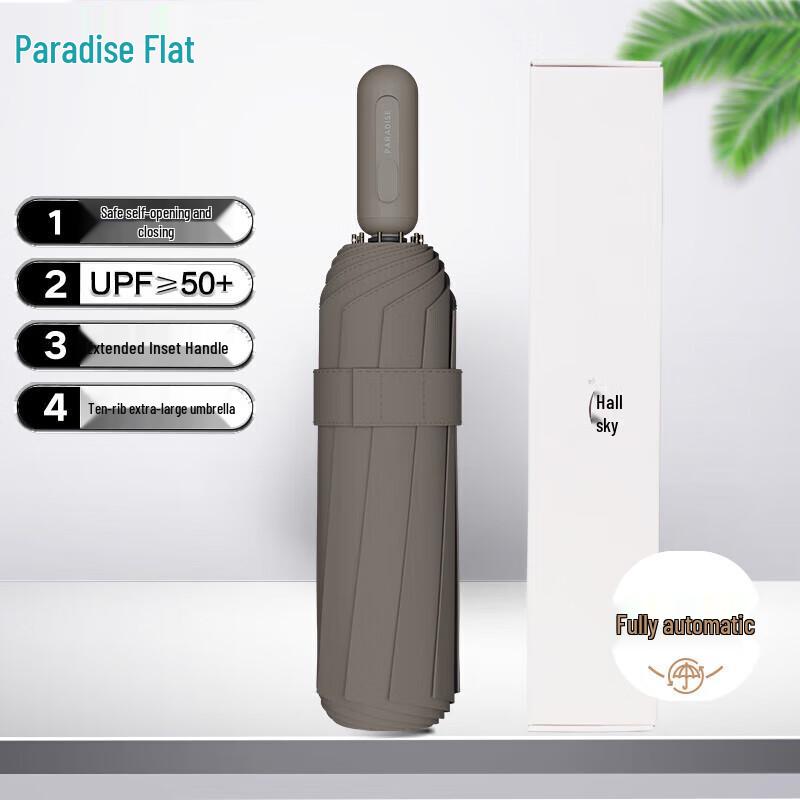 Tiantang 10-Rib Fully Automatic 3-Fold Sun and Rain Umbrella